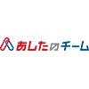 株式会社あしたのチーム