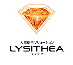 人事総合ソリューション　リシテア