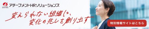 研修の効果を感じられない？