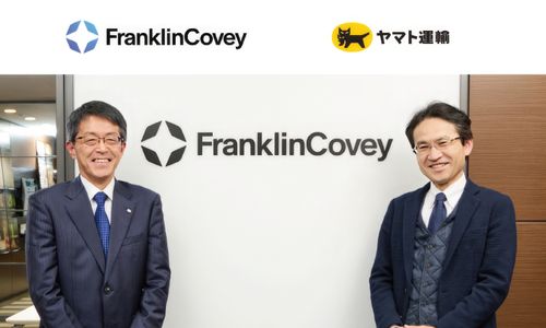 ヤマト運輸 石井氏、フランクリン・コヴィー・ジャパン竹村氏
